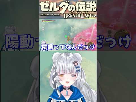 【ブレワイ】メド―攻略…本当にその作戦で合ってるってばよ？の配信サムネイル