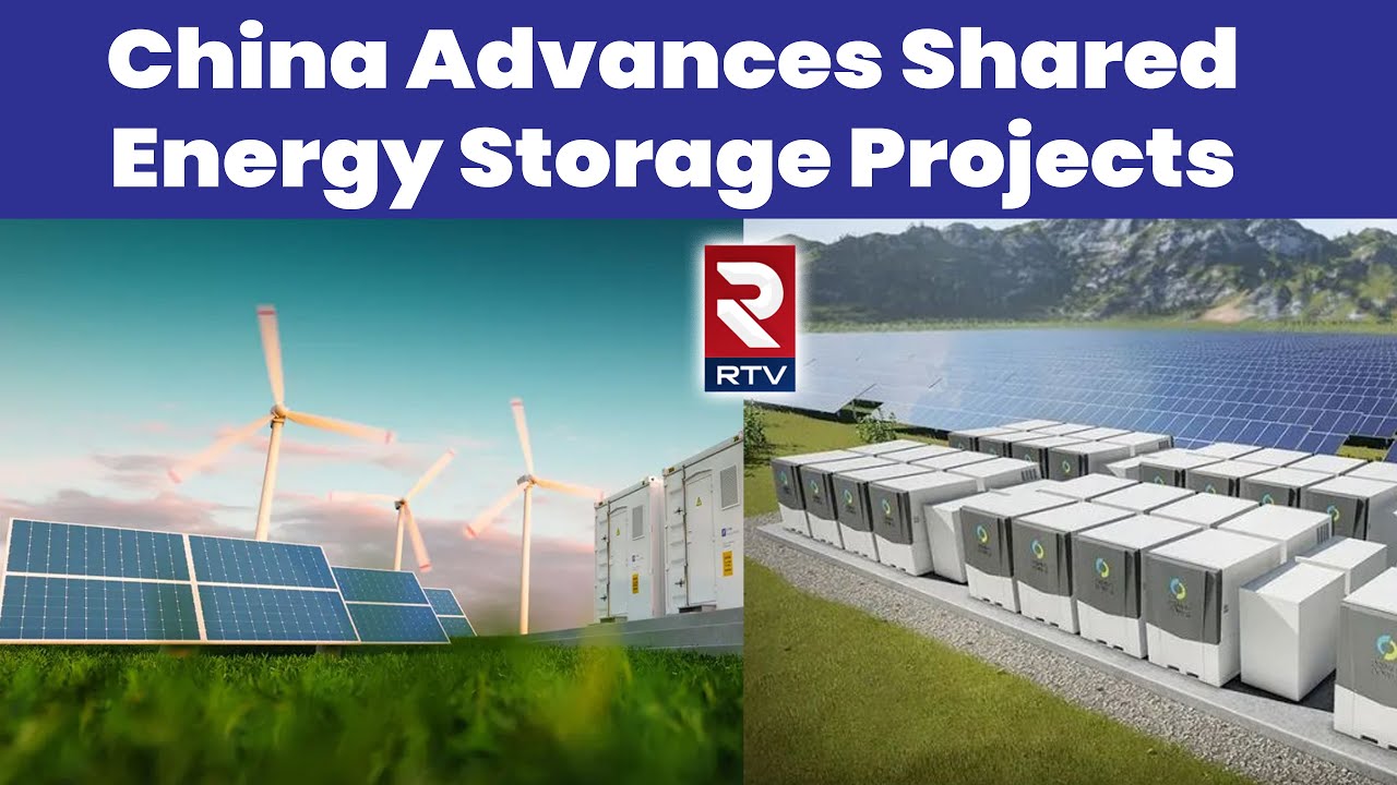 China Shared Energy Storage | RTV - YouTube