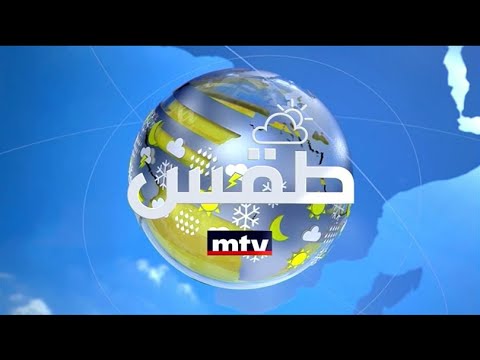 Prime Time News 10 10 2022 الاحوال الجوية 