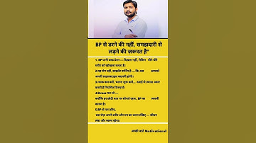 Khan sir motivational speech #shortvideo #shorts #motivation #khansir