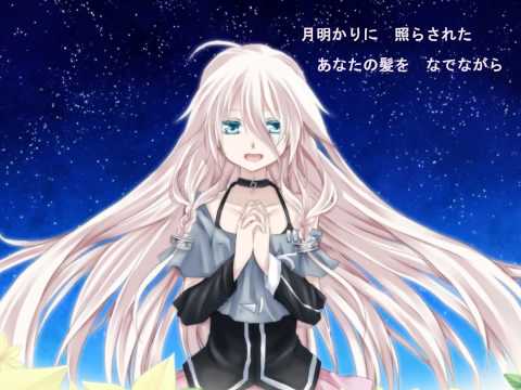 【IA】　おやすみなさい　【オリジナル】