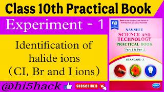 Class 10th Science & Technology (Practical Book) Answers | Part - 1 | Experiment - 1 Answers |