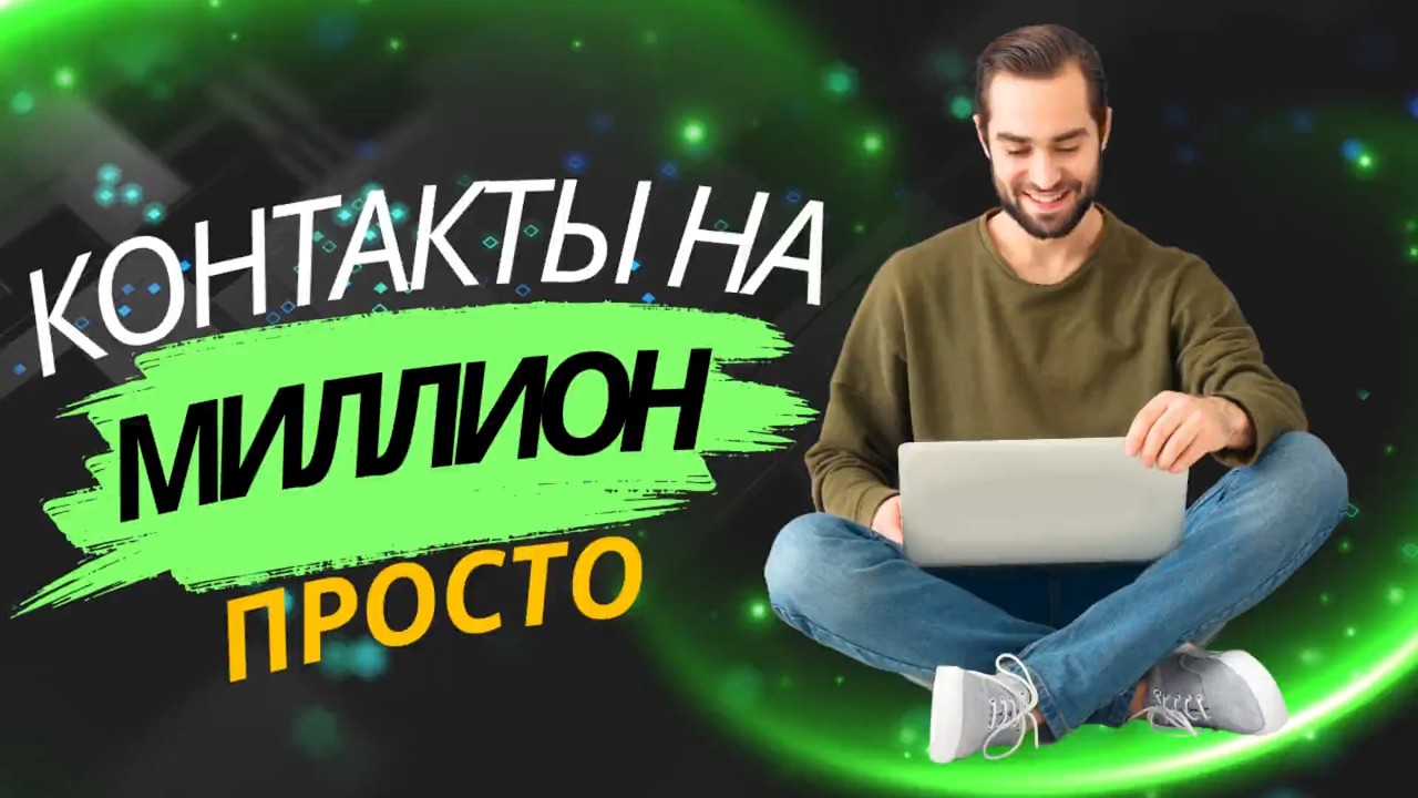 📈 Формула 10–40–10: как превратить общение в результат 📊 Спикер Олег Лукин