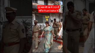 DM entry SP reaction with swag💥🚨🤟 IPS status #ips #upsc #lbsnaa #ipsboyentry #ipsstatus #ipsshorts