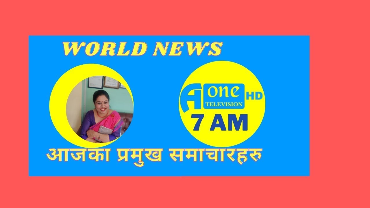 World News Kartik 1, A-One Television HD
