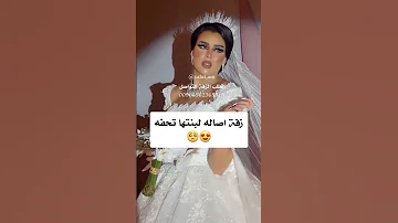 اغنيه دنيتي الحلوة من الفنانه اصاله لبنتها2022 بصوت شاهيناز تنفيد بالاسماء حسب الطلب 