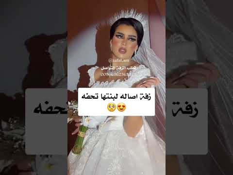 اغنيه دنيتي الحلوة من الفنانه اصاله لبنتها2022 بصوت شاهيناز تنفيد بالاسماء حسب الطلب