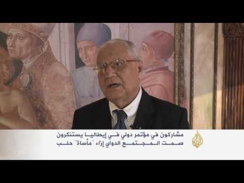 ندوة عن حلب ضمن مؤتمر لحوار الأديان بإيطاليا