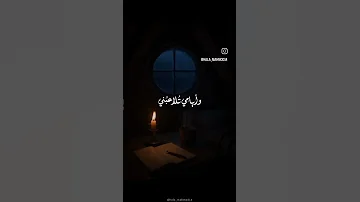 خيالي متعب مثلي بدون موسيقى اناشيد 