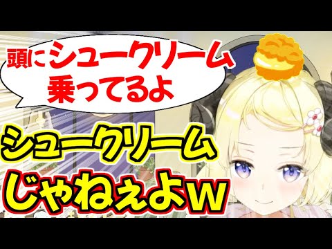 突如始まったわための頭に何が乗ってるか大喜利に突っ込みまくるわためぇｗ【ホロライブ切り抜き/角巻わため】