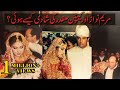 Complete Story Of Maryam Nawaz and Captain Safdar Marriage