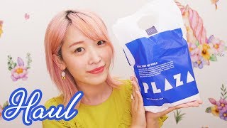 プラザ購入品紹介♡!!春はコスメを買いたくなる〜♪