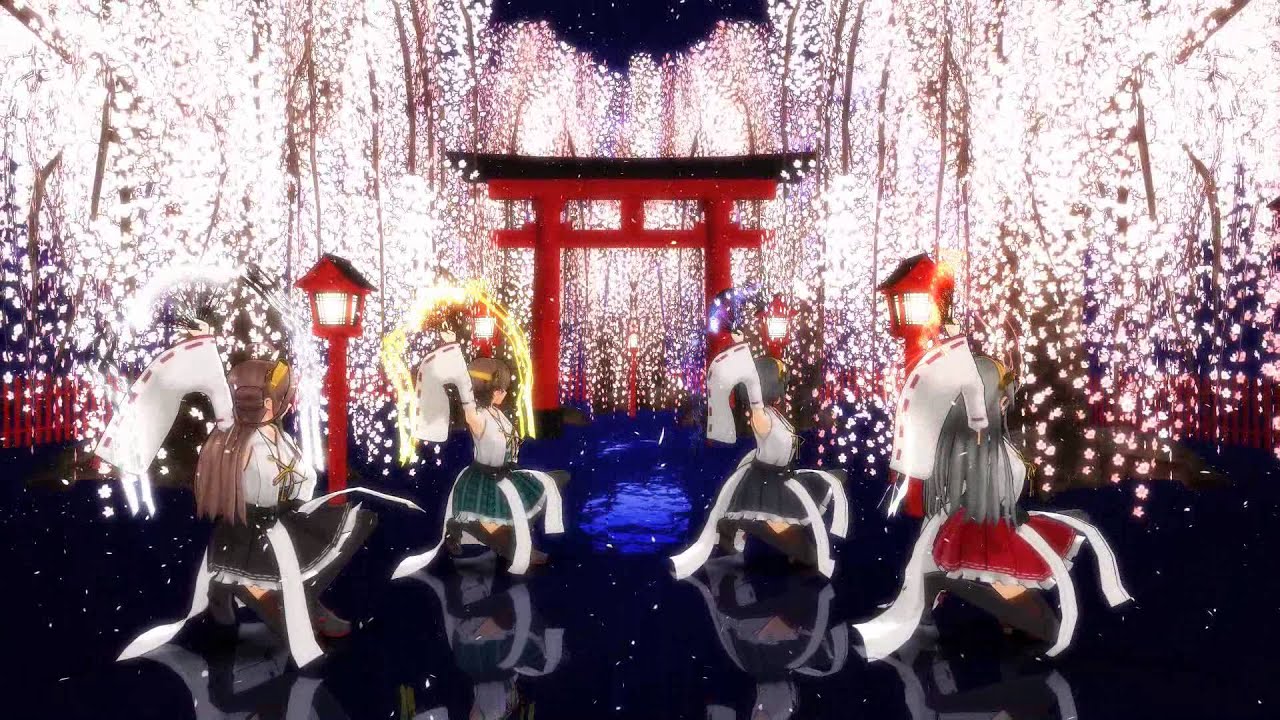 【MMD艦これ】金剛型 - 千本桜