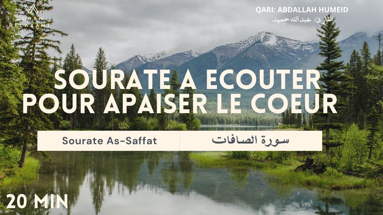 Sourate à Ecouter pour Apaiser le Coeur: Sourate As Saffat | Sourate