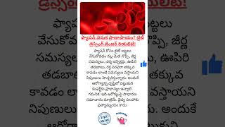 Tight Jeans Danger – Poor Blood Circulation Warning! #shorts #healthtips