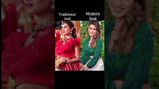 Traditional Look Modern Look