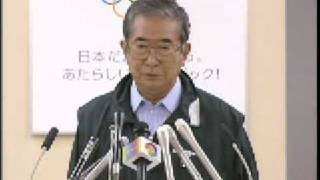 石原都知事定例会見 2009年1月16日放送