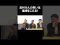 志村けん 英語教師ネタ/ 外国人も大爆笑だった!