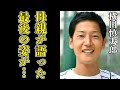 【阪神】横田慎太郎の母親が語る最後の様子に涙が溢れた…先輩・藤浪晋太郎が追悼…その”粋な計らい”に驚きを隠せない！”奇跡のバックホーム”を叶えた入院中の金本知憲との約束に胸を打たれた【プロ野球】