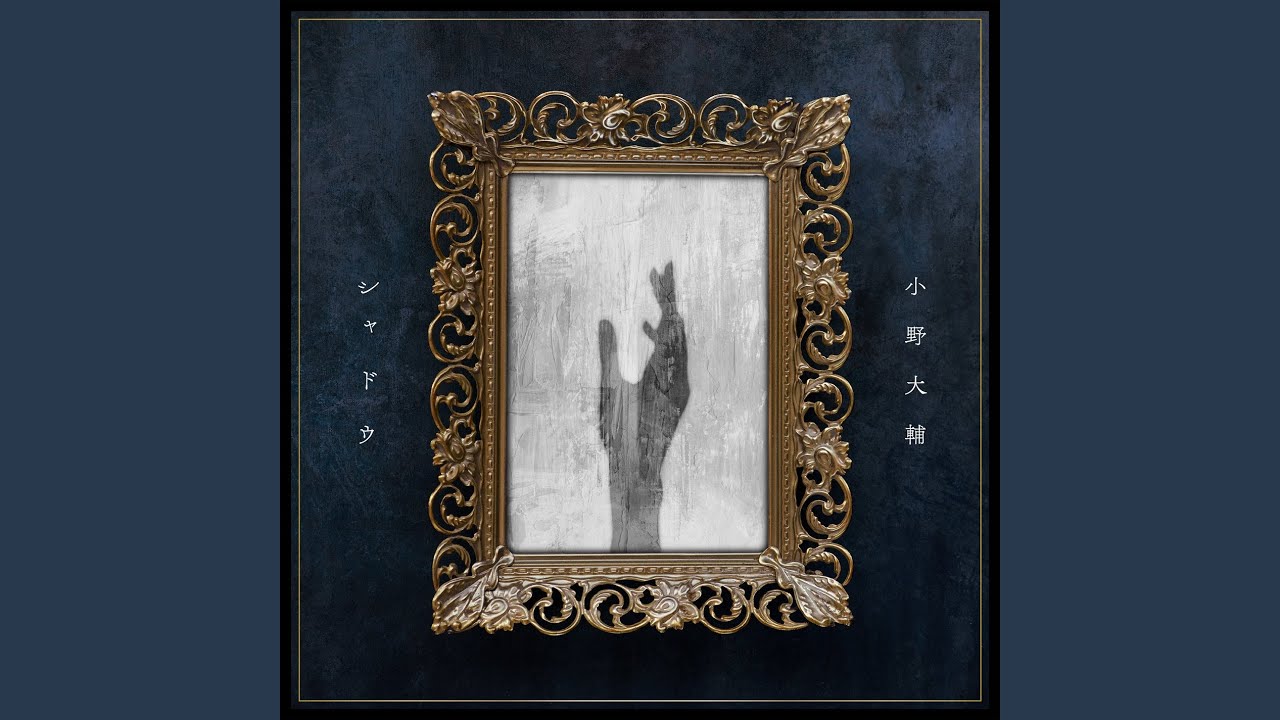 Obejrzyj シャドウ w YouTube Obejrzyj シャドウ w YouTube