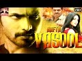 Hafta Vasool l 2017 l South Indian Movie Dubbed Hindi HD Full Movie