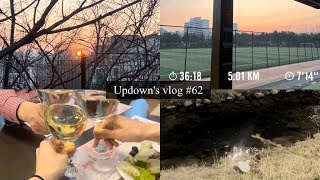 daily vlog: 달리는 직장인 일상 l 무료한 취뽀생 l 말로만 이직을 준비하는 나이 많은 신입사원 l 나이키 러닝 다이어트 l 주6회 운동과 주4회 약속 l 대학로 데이트