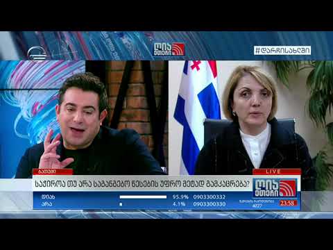 ნინო ნიჟარაძე: განსაკუთრებით ამ კვირაში მნიშვნელოვანია ყველამ დაიცვას სოციალური დისტანცია