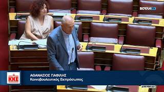 Θ. Παφίλης: Η κυβέρνηση με «κουτοπονηριά» φέρνει τροπολογίες με άσχετα μεταξύ τους θέματα