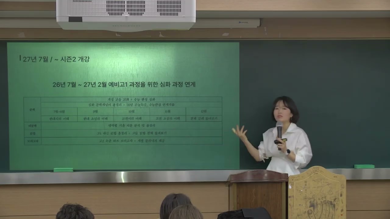 [대찬]중3▷국어 심민경T