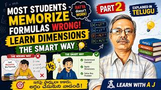 Most Students Memorize Formulas Wrong - Learn Dimensions the Smart Way PART 2 - Explained in Telugu