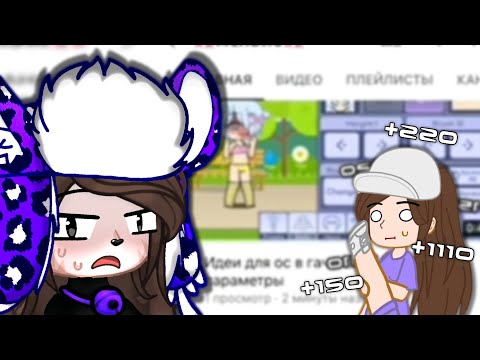 СМОТРЮ ПЕРВОЕ ВИДЕО ФИОЛЕТИКА ( СЕБЯ )