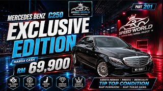 MERCEDES BENZ C250 /  EXCLUSIVE EDITION  /  LIKE NEW CAR !!! 