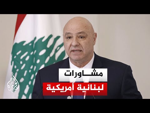 نافذة من الضاحية الجنوبية| عون يبحث مع السفير الأمريكي اجتماعا مرتقبا بين لبنان وإسرائيل