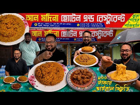 বষটত ভজ ভজ খলম কম ভন খচড ১০০ টকয ঝর গসতর লযটক খচড ফটফট ললভন