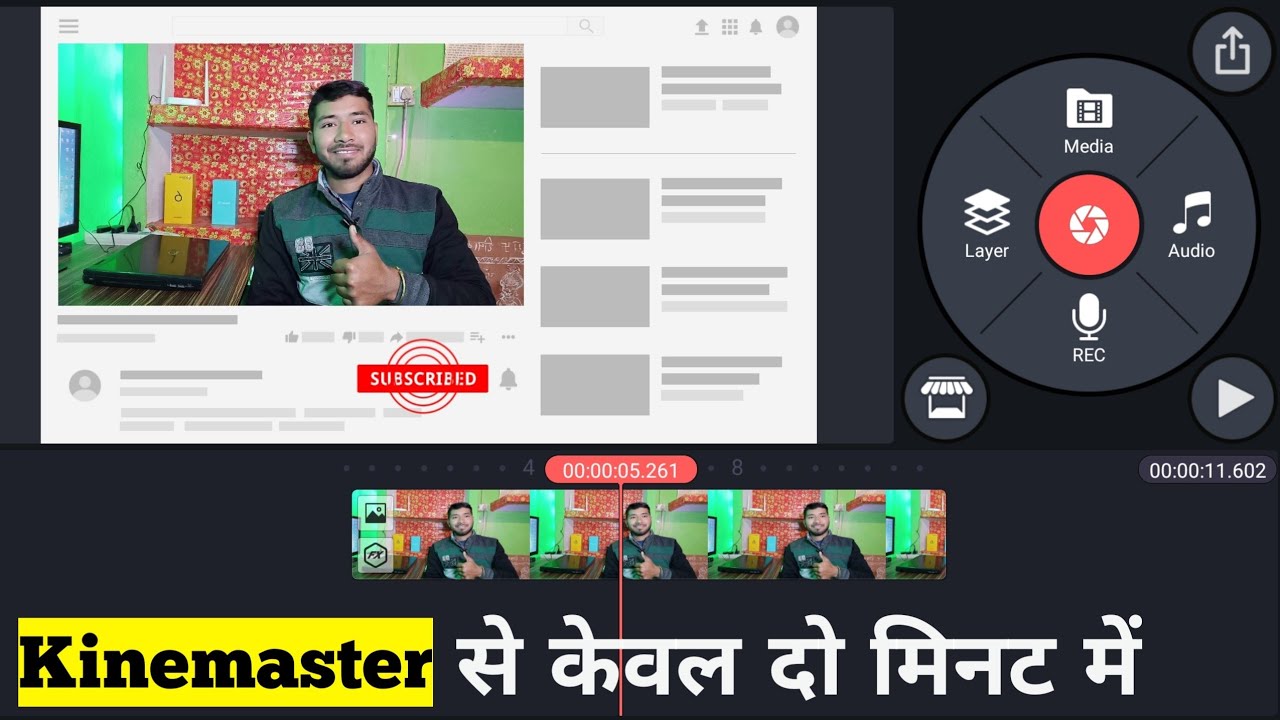 Kinemaster Subscribe Button Animation / Subscribe Button Frame / Subscribe Button Kaise Lagaen