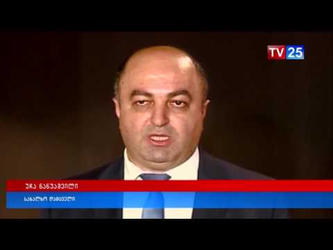 ომბუდსმენი  არჩევნების მეორე ტურში გამოვლენილ ხარვეზებზე საუბრობს