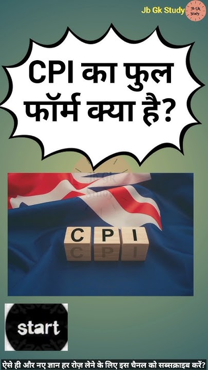 CPI What Is The Full Form Of CPI YouTube full-form-of-bjp-bsp-tmc-cpi-cpim-in-political-party-gk-in-hindi
