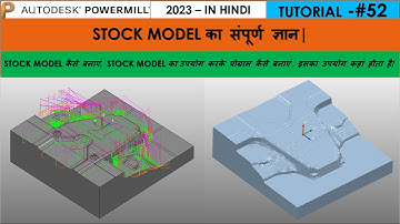 How to create Stock model in Autodesk Powermill |Model Area & Model Rest Area| stock model in 2023