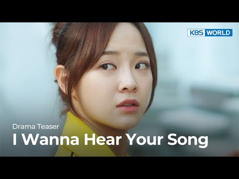 (<strong>Teaser</strong> Ver.4) I Wanna Hear Your <strong>Song</strong> | KBS WORLD TV