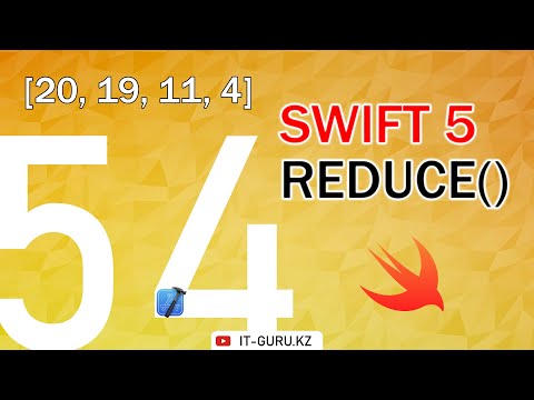 Reduce() method - Swift 5 / it-guru.kz