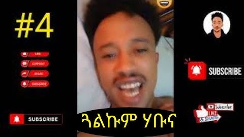 #4 funny video by dawit #eritrea #dawitdave
