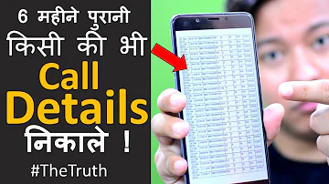 How can I download my mobile call history?