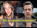 Брэд Питт снова влюблен: что известно о новой пассии актера