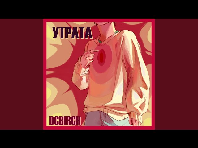 Моей любви