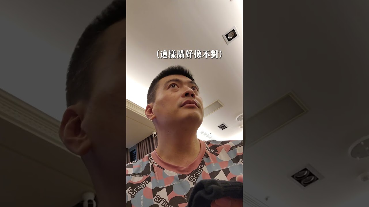 襪子永遠少一支的原因~看完告訴你在洗衣機找到什麼!? #襪子 #襪子都市傳說#sNug襪子叔叔-叔叔#snug #誠懇#真誠