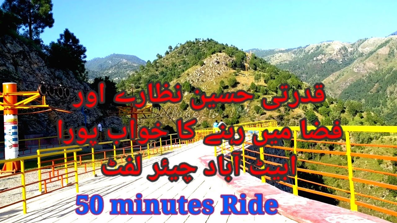 Longest Chair Lift Of The Pakistan most dangerous chair lift of the