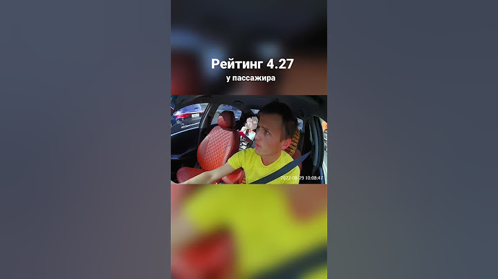 не зря же водители ставят низкие оценки пассажирам, #люди в такси
