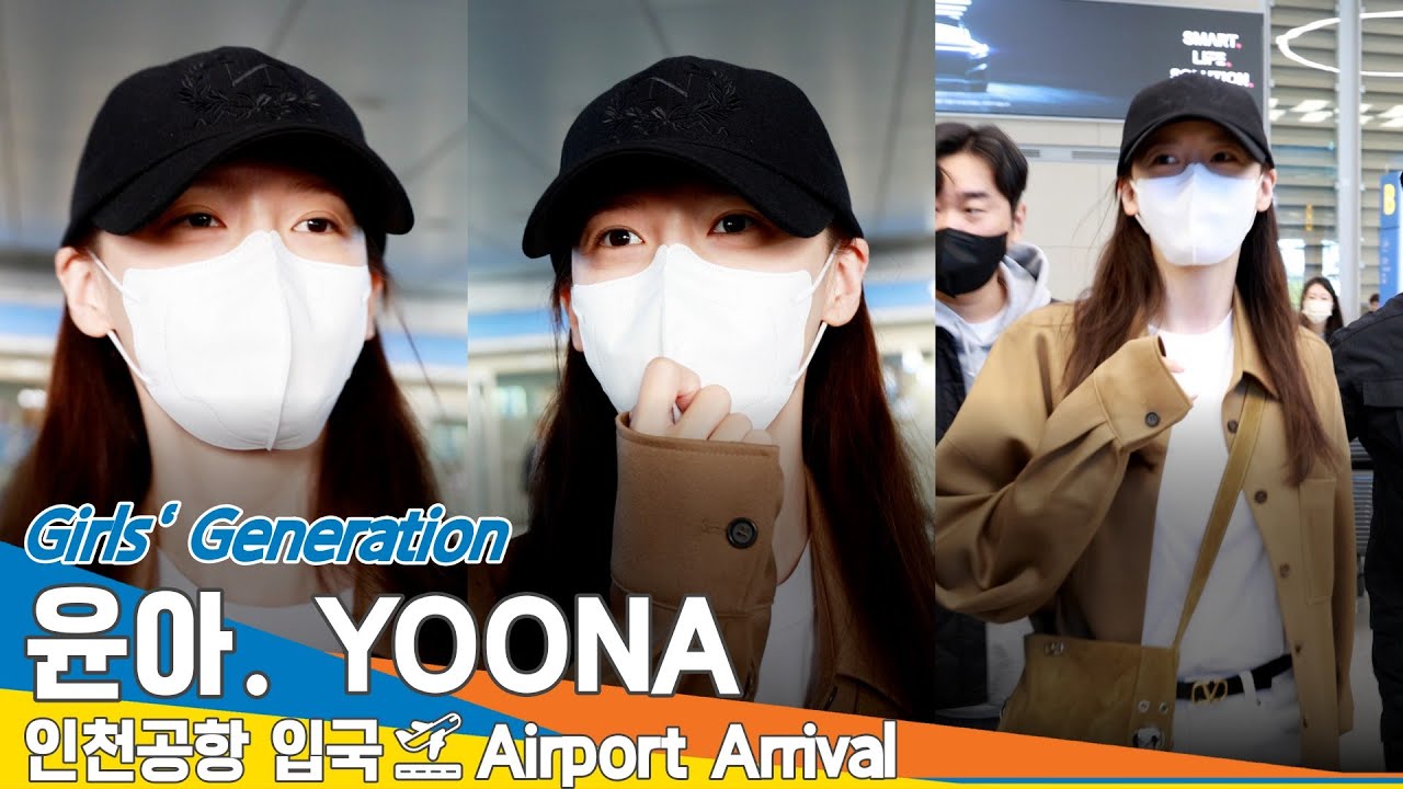 [4K] 윤아, 굿모닝~ 꽃사슴❤️🦌(입국)✈️Girls' Generation 'YOONA' Airport Arrival 2024.10.2 Newsen