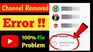 Youtube Error Occured  Youtube Account Switch Problem  Youtube Other Accounts Not Showing