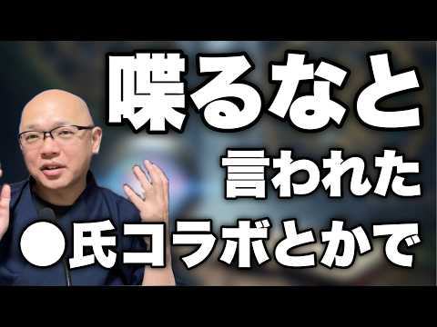 ※10:40メイン【頭の中身】コンマ1秒単位でアルゴリズムが動いている!正直「酷」でございます!